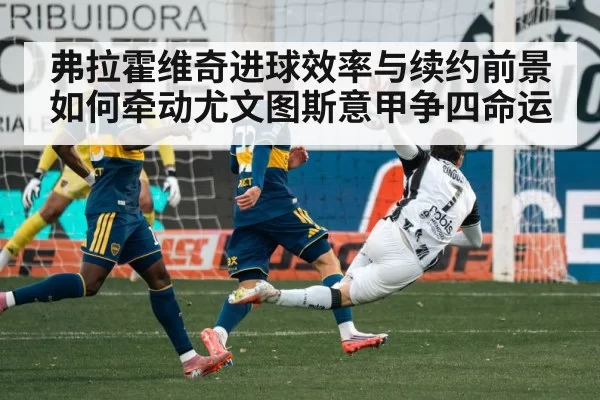soccer striker shooting goal